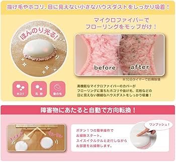 Amazon | CCP 【MOPET】 拭き掃除専用ロボット掃除機 アロマ対応